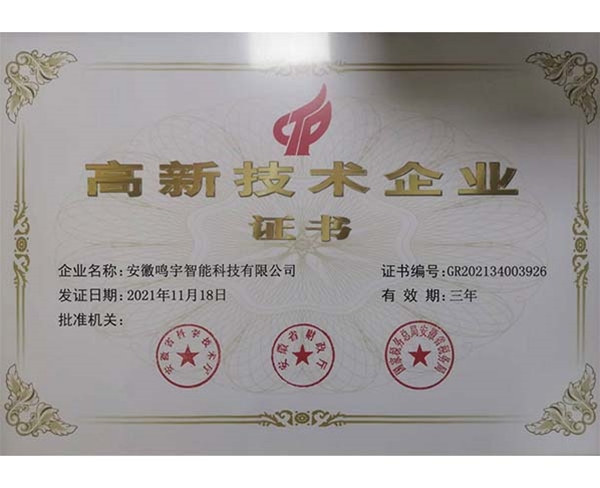 安徽自動(dòng)化設(shè)備怎么樣？